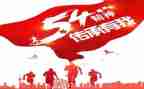 精神科自我鉴定通用5篇