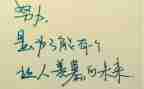 男护士精神病院心得体会5篇