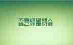 团队的精神的心得体会7篇