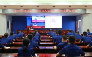 医警示教育心得体会精选8篇