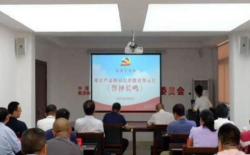 警示类的心得体会参考8篇