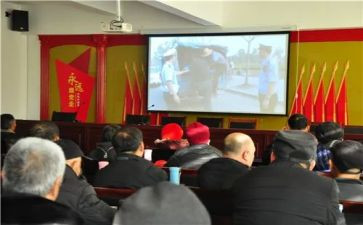 警示教育》心得体会6篇