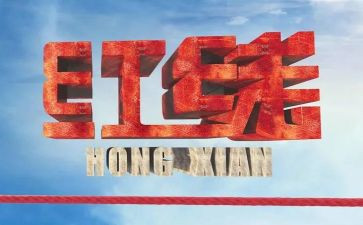 警示教育心得体会心得通用6篇