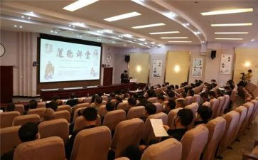 京铁讲堂心得体会5篇