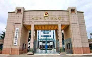 警校生自我鉴定模板7篇