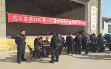 竞选学生会干事的演讲稿6篇