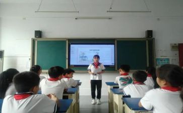 小学竞选干部的演讲稿最新8篇