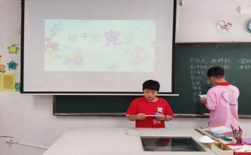 有关竞选的演讲稿参考7篇