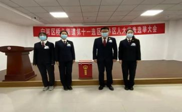 学生班长竞选演讲稿最新5篇