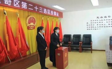 关于竞选类的演讲稿7篇