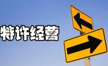 经营管理心得体会400推荐7篇