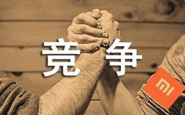 护士长竞争上岗演讲稿5篇