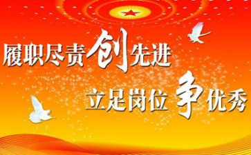 尽责奉献好少年事迹7篇