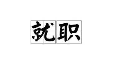 尽职性调查报告8篇