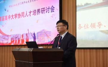 冀青工作调研报告推荐7篇
