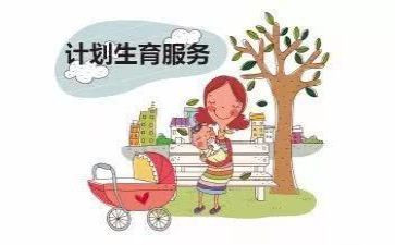 2023计生工作总结范文6篇