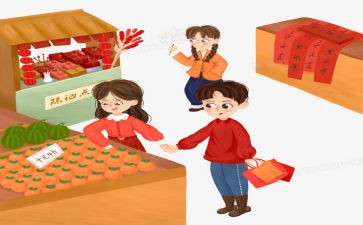逛集市作文300字5篇