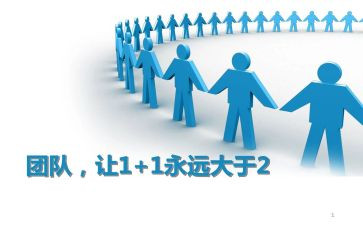 我的集体演讲稿7篇