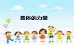 集体过生日活动方案8篇