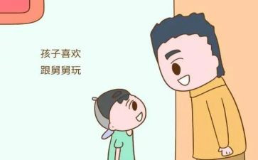 写舅舅的作文优质5篇