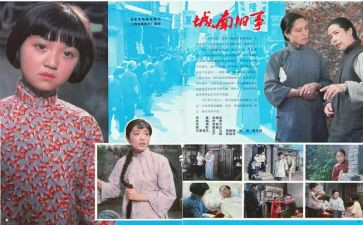 听城南旧事心得体会推荐7篇