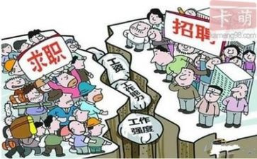 就业工作的工作总结8篇