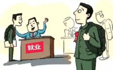 关于大学生就业心得5篇