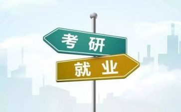 大学生就业推荐表自我鉴定最新6篇