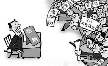 对就业和创业的心得体会模板8篇
