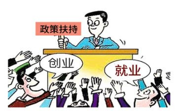 学生就业的调查报告模板7篇