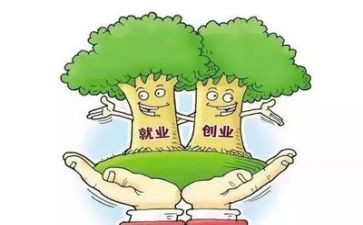 医学生就业调查报告通用7篇