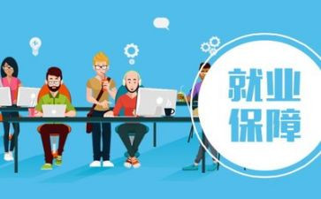 医学生就业调查报告推荐6篇