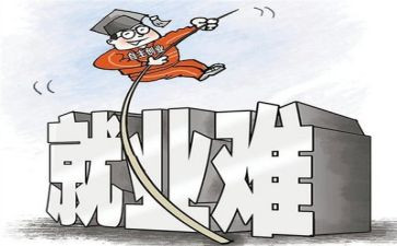 就业推荐自我鉴定模板8篇