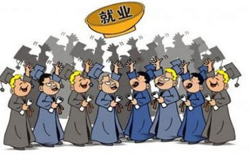 把就业保就业心得体会5篇