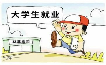 创业就业课心得体会优质5篇