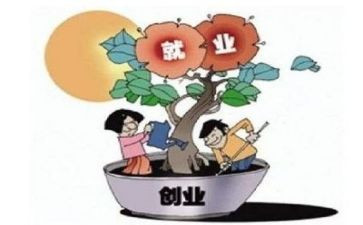 就业与指导心得体会模板6篇