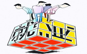 大学生关于就业的调查报告5篇