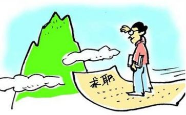 关于大学生就业的心得7篇