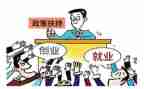学生就业的调查报告模板7篇
