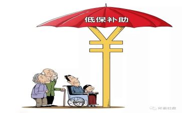 救助站2024年工作总结6篇
