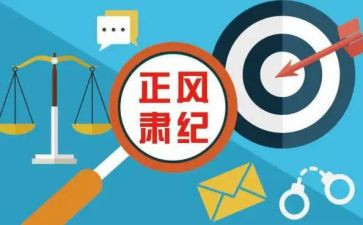 给镇纪委的工作报告6篇