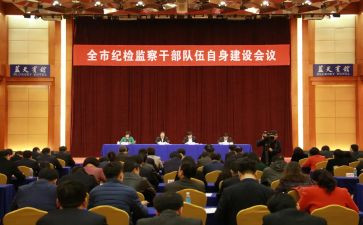 2024纪委工作报告6篇