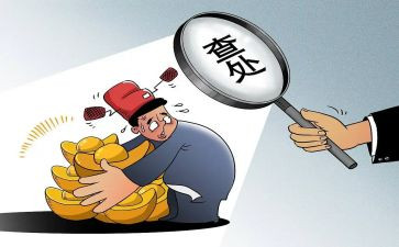 纪委党代会工作报告6篇