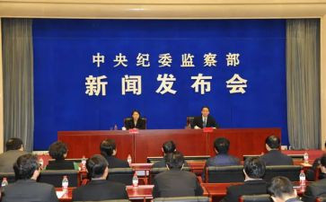 市纪委述职报告8篇