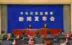 市纪委述职报告8篇