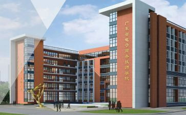 军训技校心得体会6篇