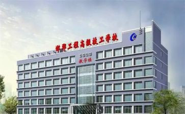 技校学期末个人总结8篇