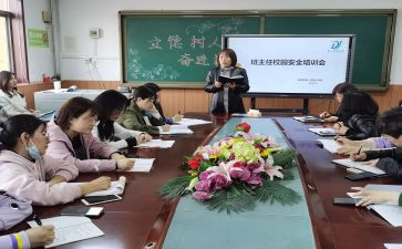 学校继续工作计划优质8篇