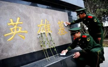 关于清明祭英烈的心得体会5篇