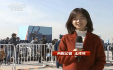 记者工作报告5篇